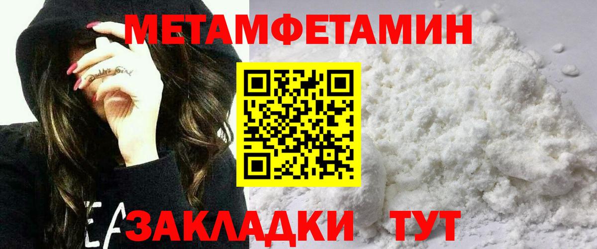 АМФ Розовый Биробиджан