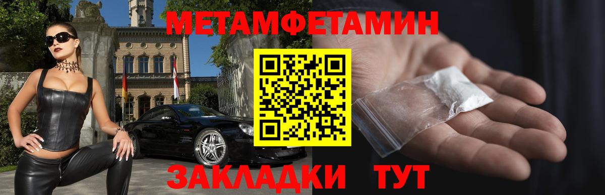 АМФЕТАМИН VHQ  Вход с VPN  Биробиджан 
