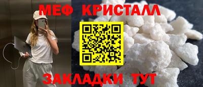 амфетамин Будённовск