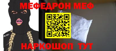 мескалин Бугуруслан
