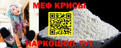 мескалин Бугуруслан