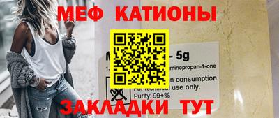 синтетический гашиш Кунгур