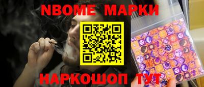 мескалин Бугуруслан
