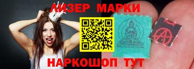 спайс Бузулук