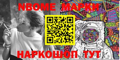 мескалин Бугуруслан
