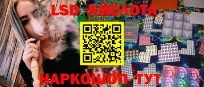 мескалин Бугуруслан