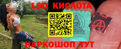 спайс Бузулук