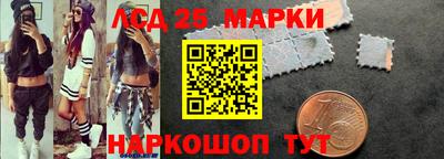 мескалин Бугуруслан