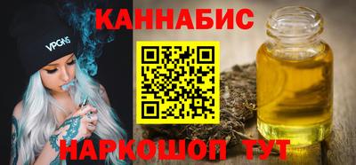 мескалин Бугуруслан
