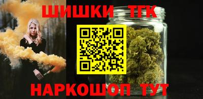 амфетамин Будённовск