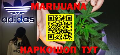 спайс Бузулук