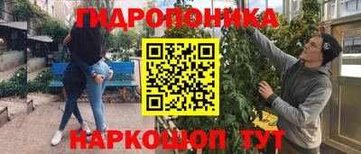 амфетамин Будённовск
