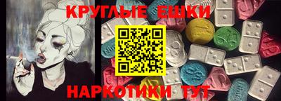 мескалин Бугуруслан