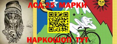 спайс Бузулук