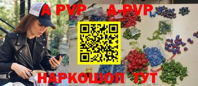 спайс Бузулук