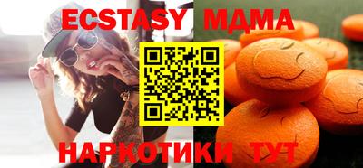 мескалин Бугуруслан