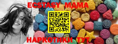 спайс Бузулук