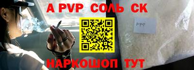 спайс Бузулук