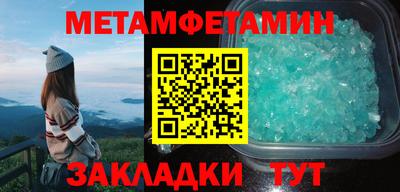 спайс Бузулук