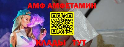 спайс Бузулук