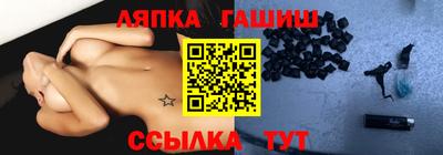 амфетамин Будённовск