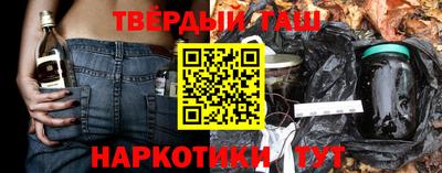 спайс Бузулук