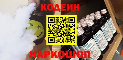 спайс Бузулук