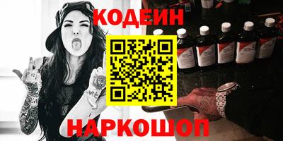 амфетамин Будённовск