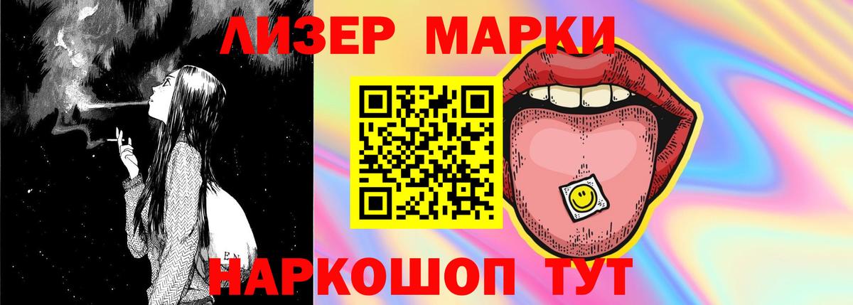 Биробиджан  LSD-25 экстази кислота  Вход с VPN 