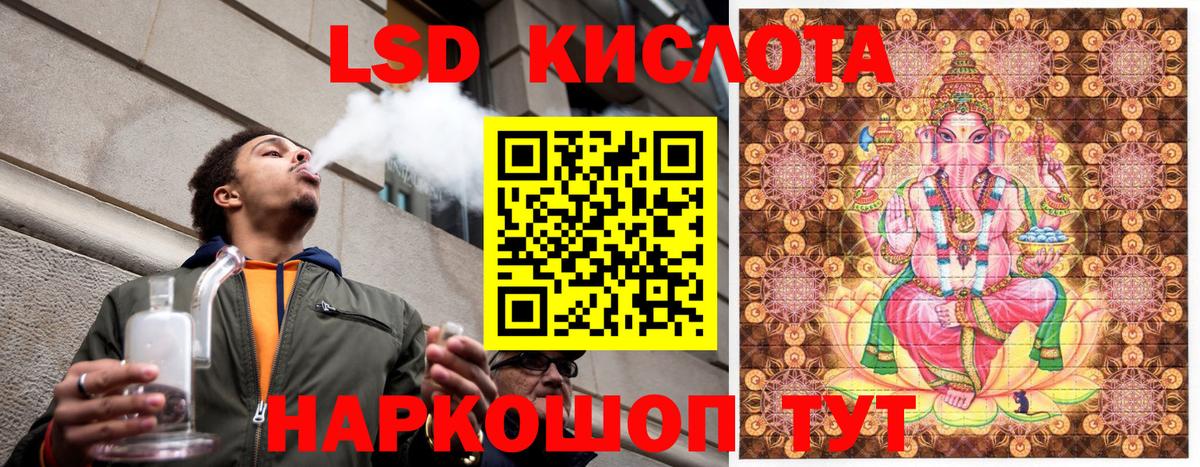 Марки 25I-NBOMe 1,8мг  Марки 25I-NBOMe 1,8мг  Биробиджан  Вход с VPN 