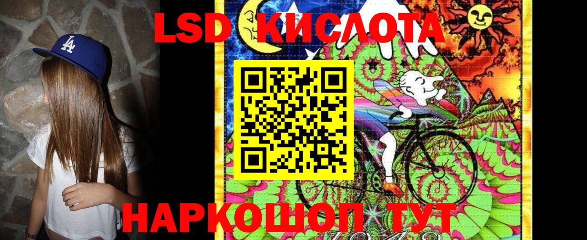 Марки N-bome 1,5мг Биробиджан