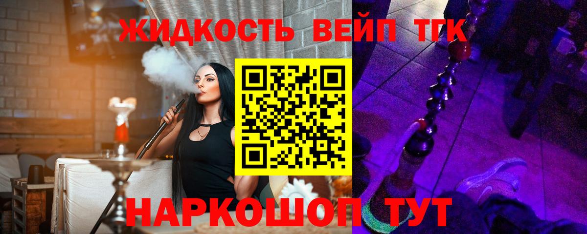 МДМА  Марихуана  Биробиджан  Меф кристаллы  Cocaine  ГАШИШ  Купить наркотики  Гашиш  Вход с VPN 