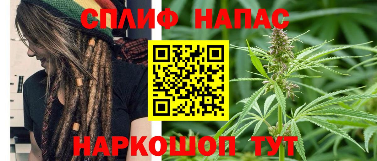 Шишки марихуана Amnesia Биробиджан